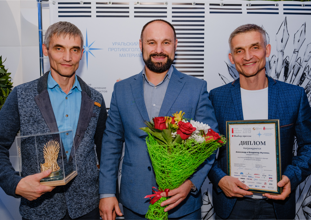 УЗПМ вручил награду юной изобретательнице из Перми, рис. 8