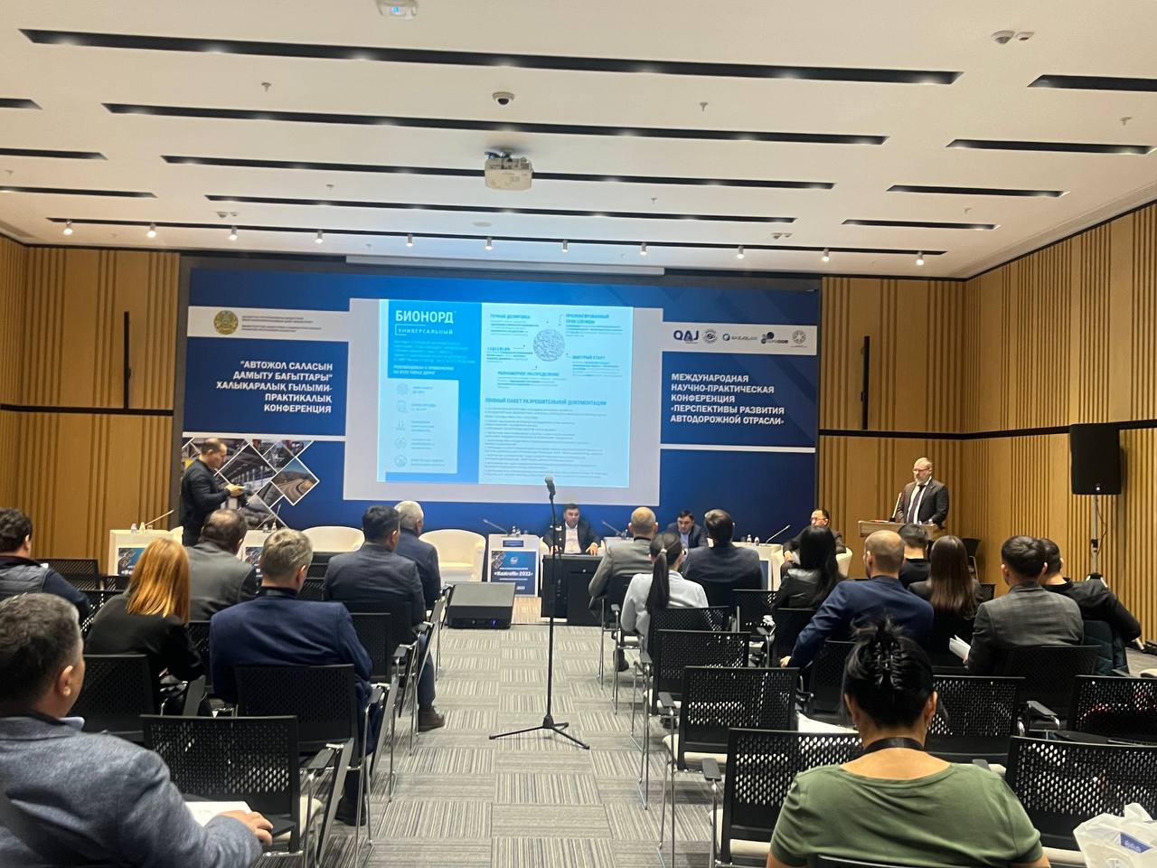 «Бионорд» на международной выставке в Казахстане, рис. 3