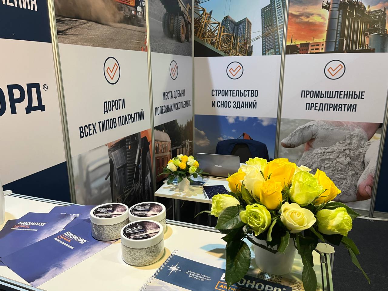 Средства пылеподавления презентовали на международной выставке в Алматы, рис. 2