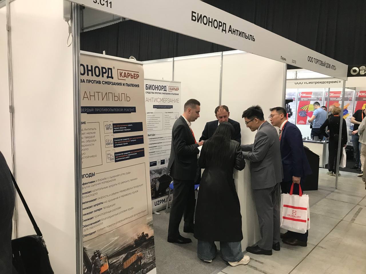 УЗПМ представил передовую пылеподавляющую продукцию на ведущей отраслевой выставке в Кузбассе
