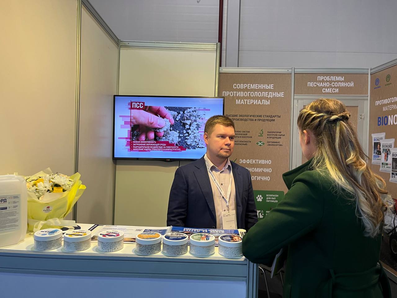 Прикамский обеспыливатель  – новое слово в индустрии чистоты , рис. 4