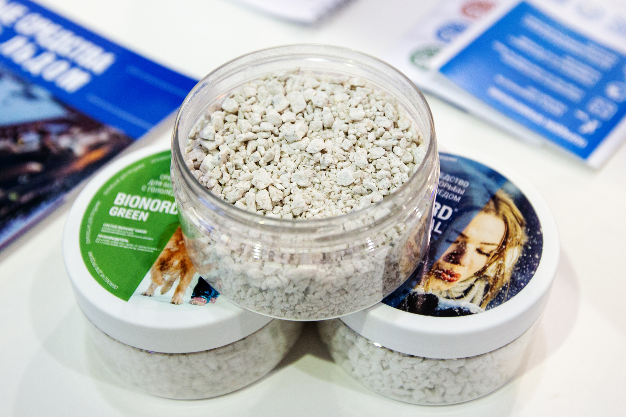 Экология и технологии для башкирской столицы, рис. 6