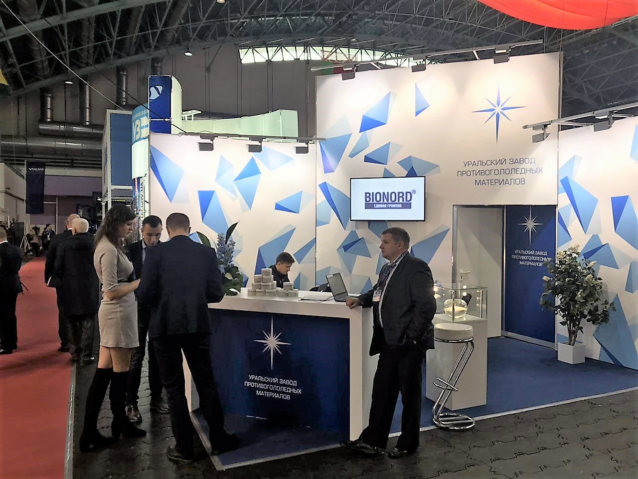 УЗПМ принимает участие в Белорусской транспортной неделе