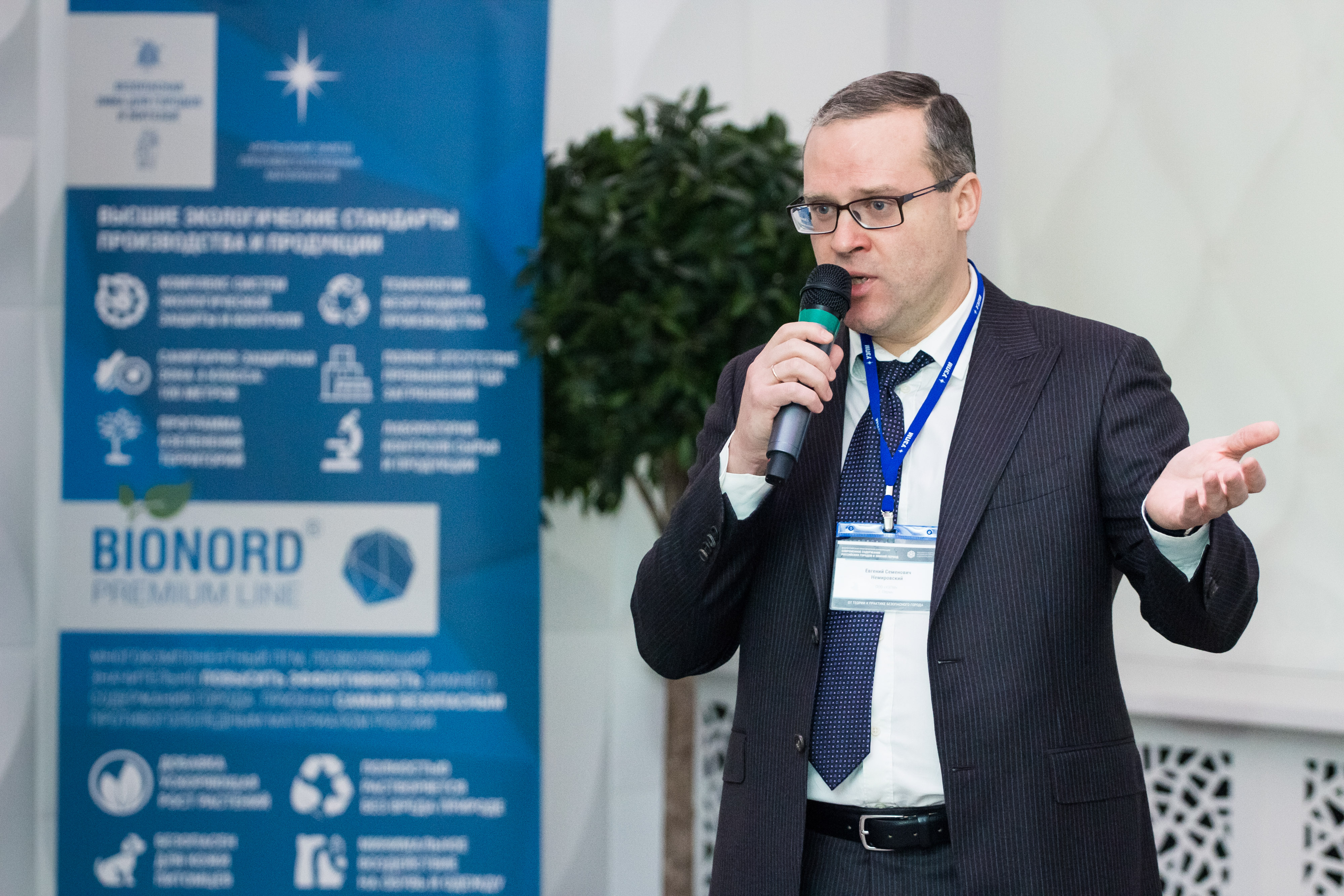 В Перми презентовали разработки современных противогололедных материалов , рис. 3