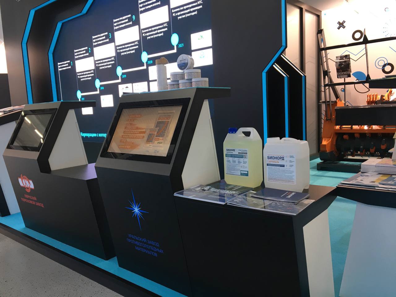 Эффективные решения по борьбе с вирусами на улицах городов на выставке "Госзаказ"