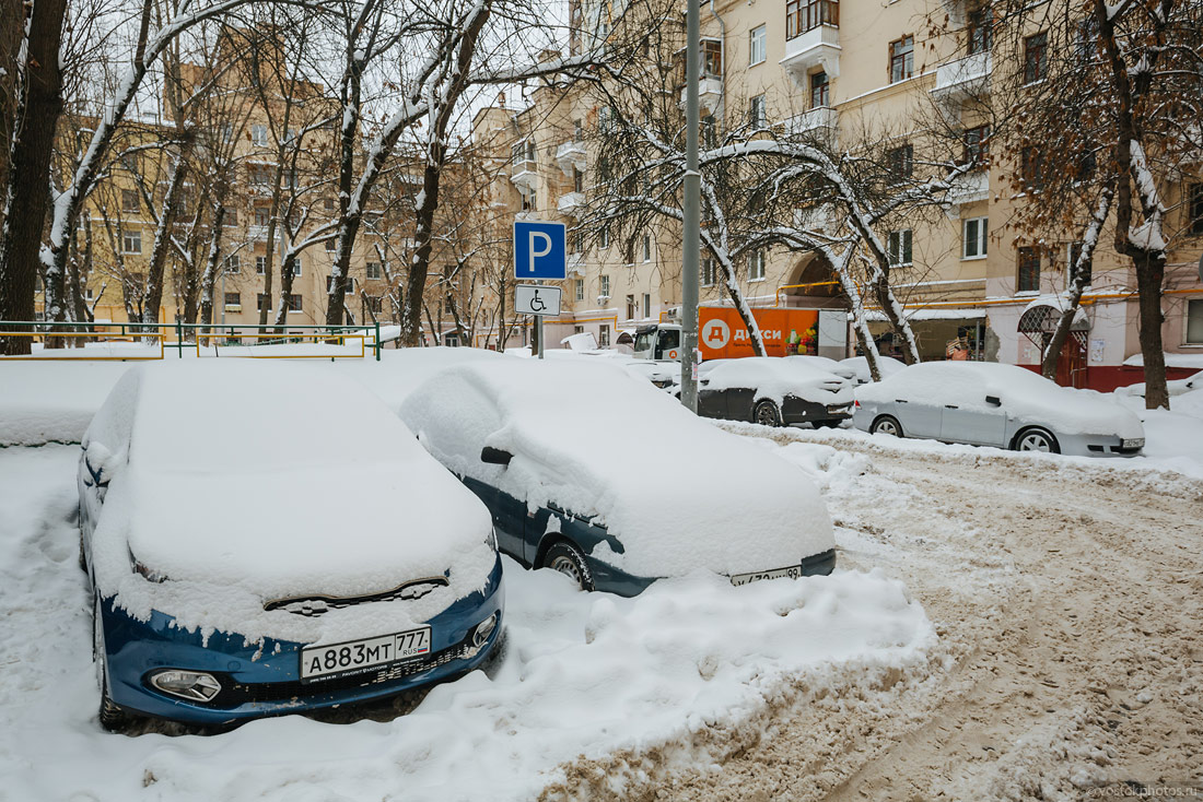 Не сыпь мне реагент на рану!, рис. 21