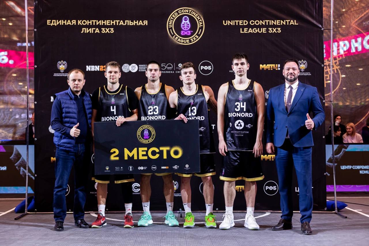 Серебро Бионорда в Городе Белых Ночей, рис. 2