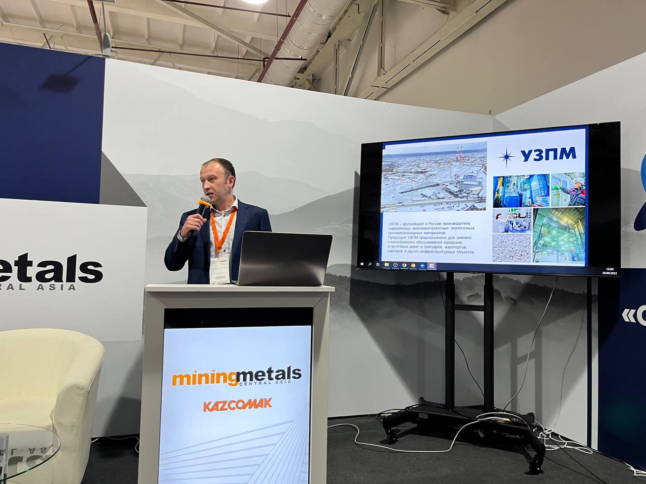 Средства пылеподавления презентовали на международной выставке в Алматы