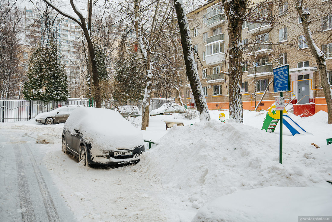 Не сыпь мне реагент на рану!, рис. 26