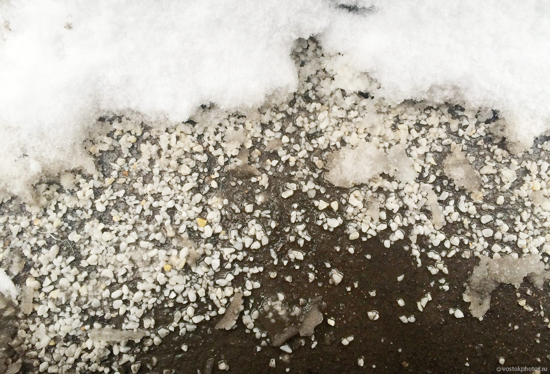 Не сыпь мне реагент на рану!, рис. 20