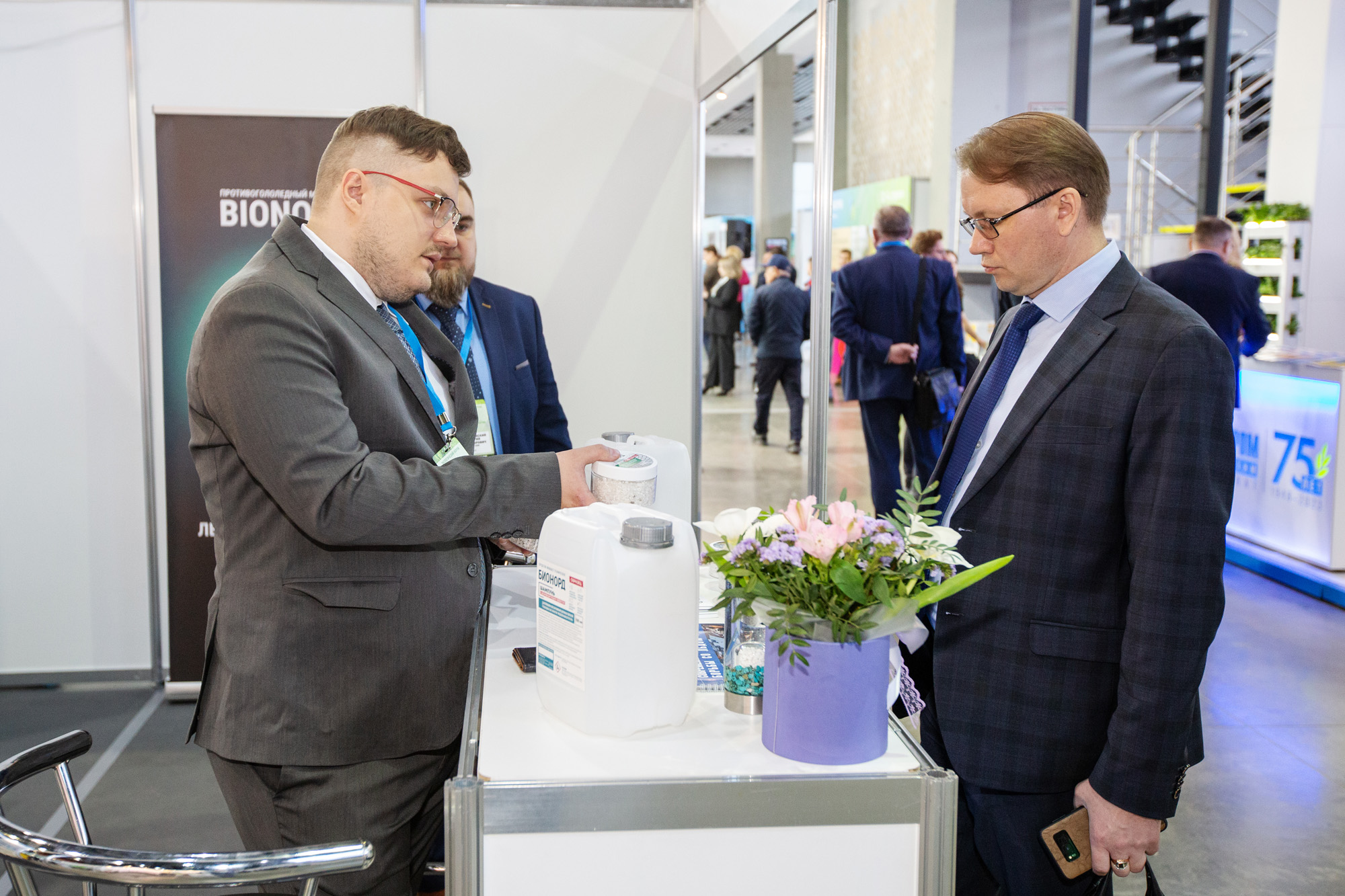 Экология и технологии для башкирской столицы, рис. 2