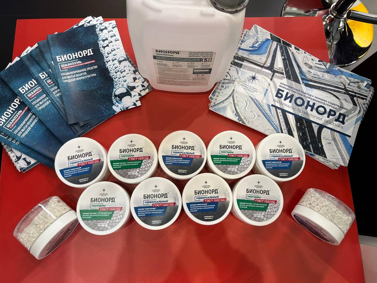 От гололеда, пыли и инфекций: на “Иннопроме” показали, что умеет «Бионорд», рис. 5