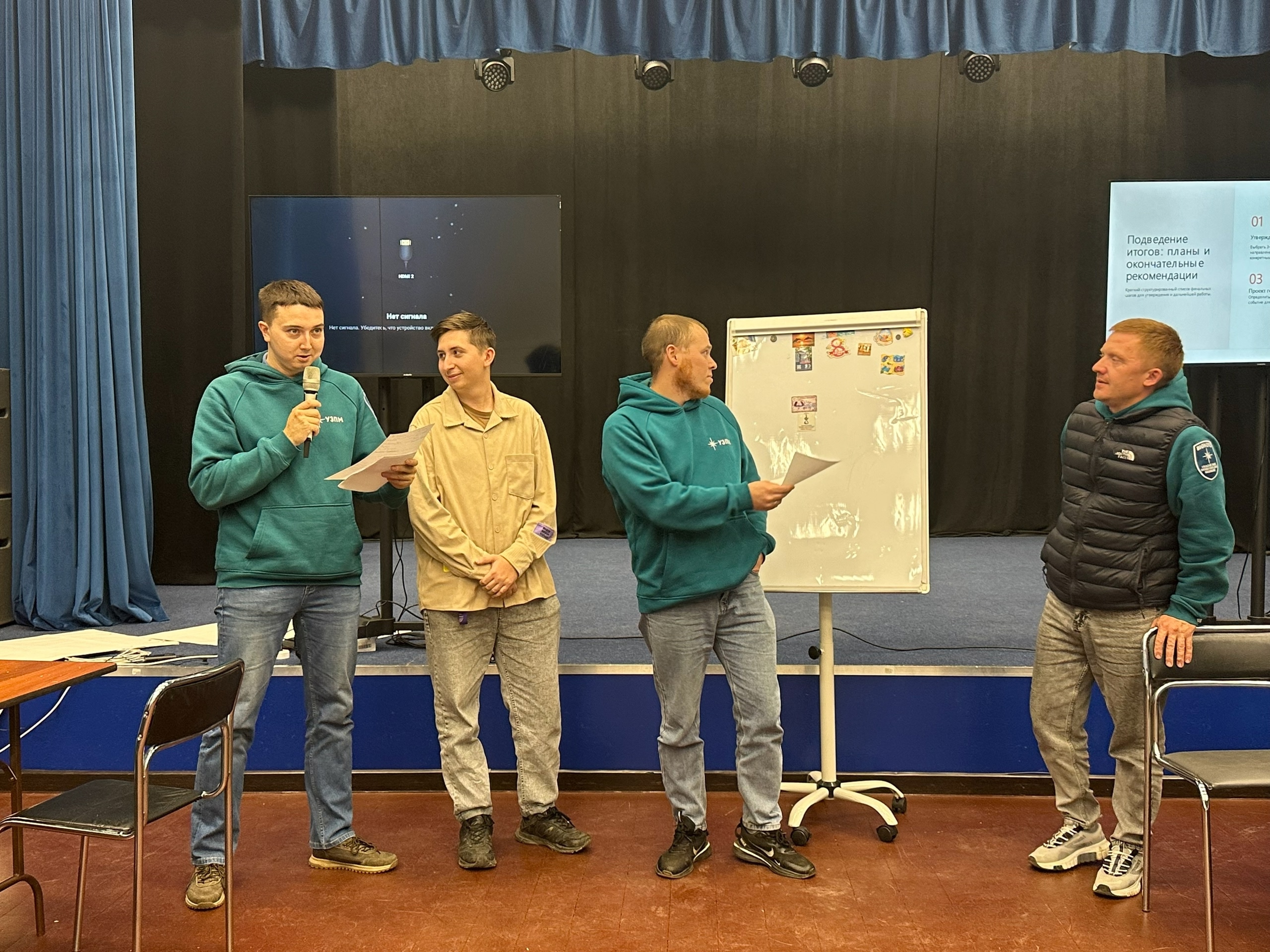 Сотрудники УЗПМ приняли участие в «Школе Советов рабочей молодежи»