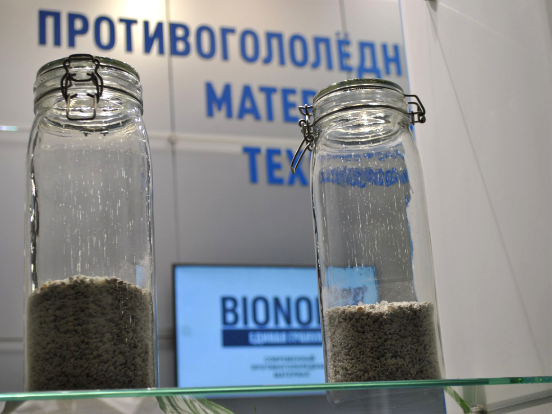 Как это работает: вице-губернатор Санкт-Петербурга заинтересовался наработками УЗПМ по борьбе с гололёдом, рис. 3