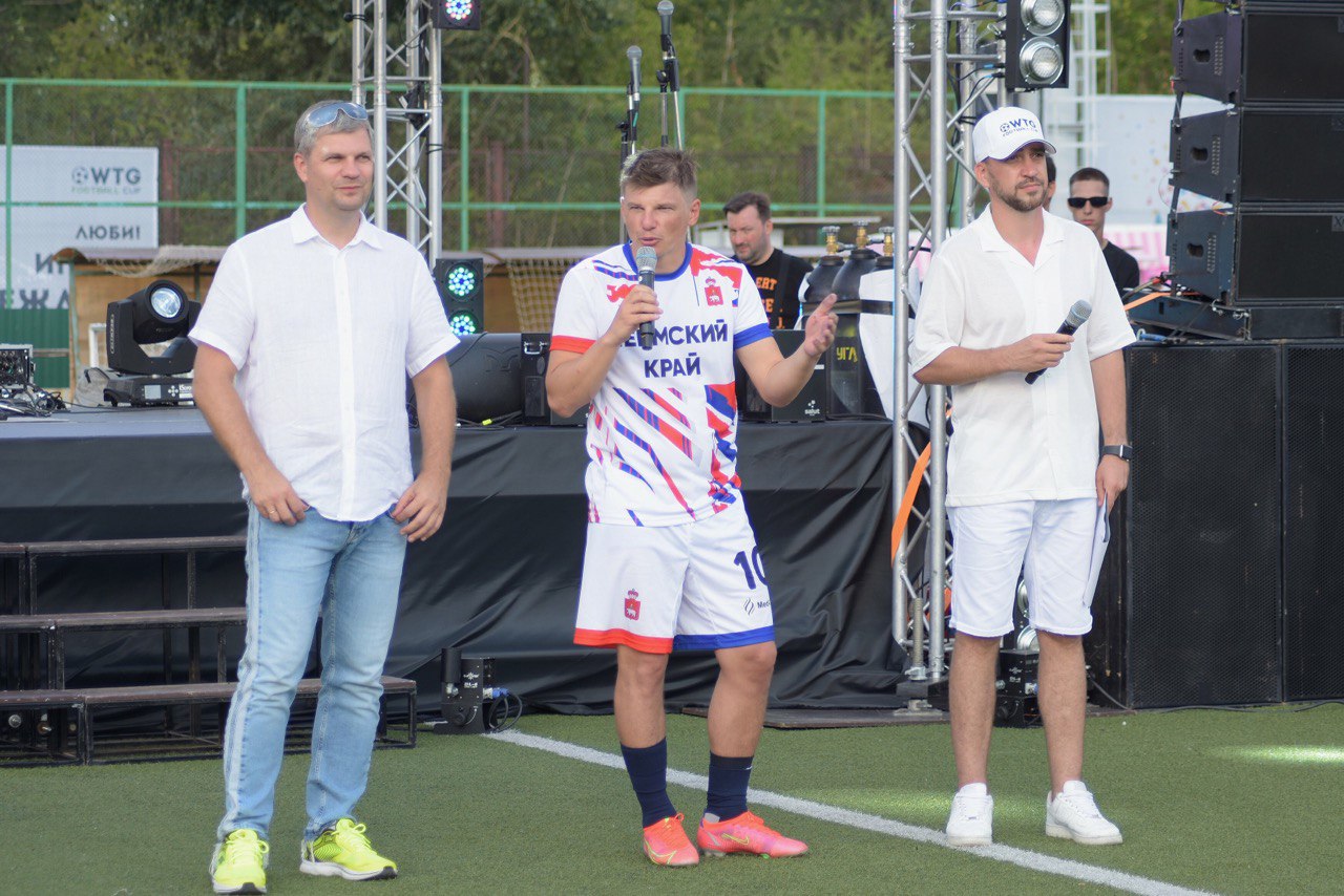 В Перми состоялся второй международный турнир  WTG FOOTBALL CUP, рис. 2