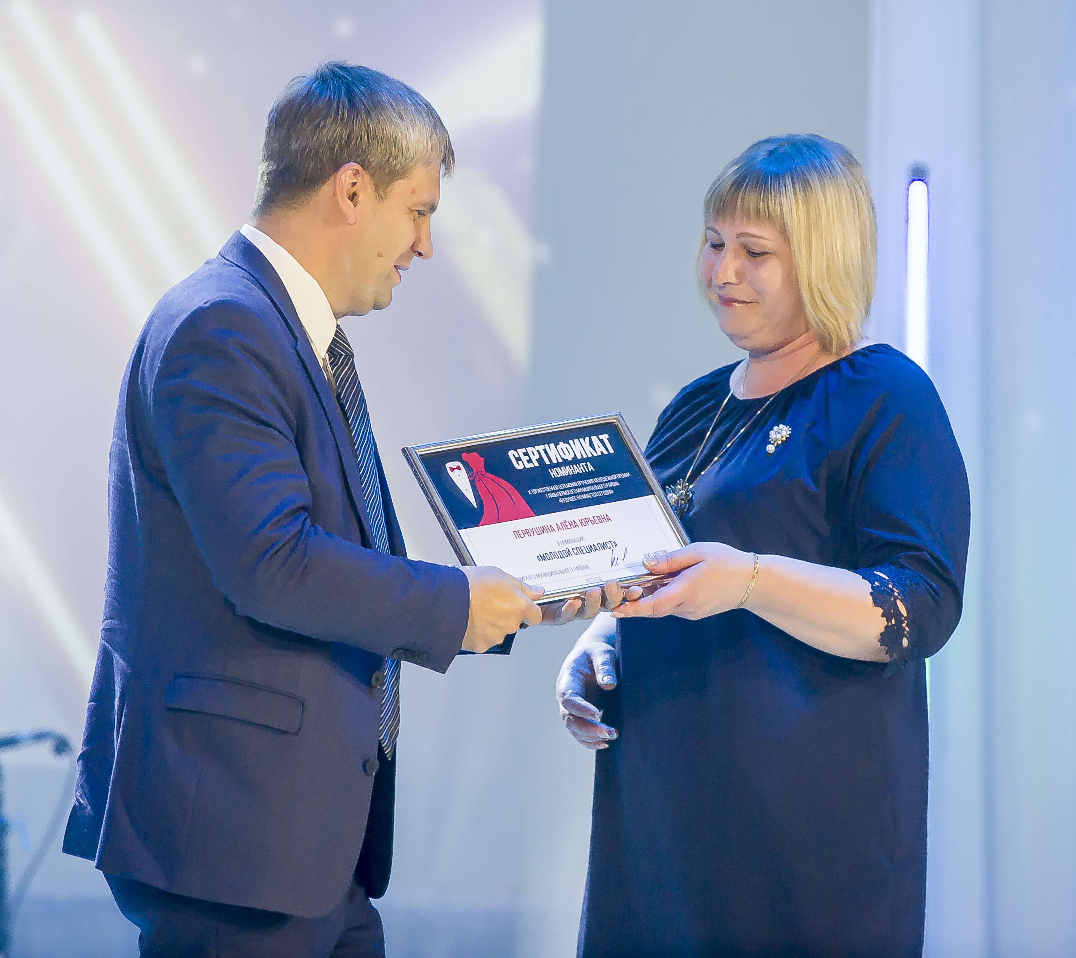 Будущее начинается сегодня