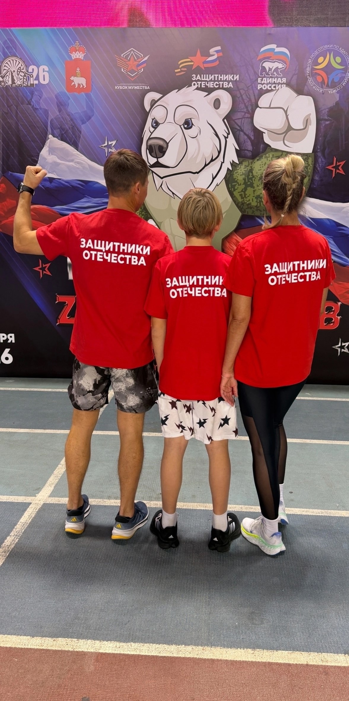 Сотрудница УЗПМ вместе с семьей завоевала серебро Кубка Защитников Отечества в Перми, рис. 4