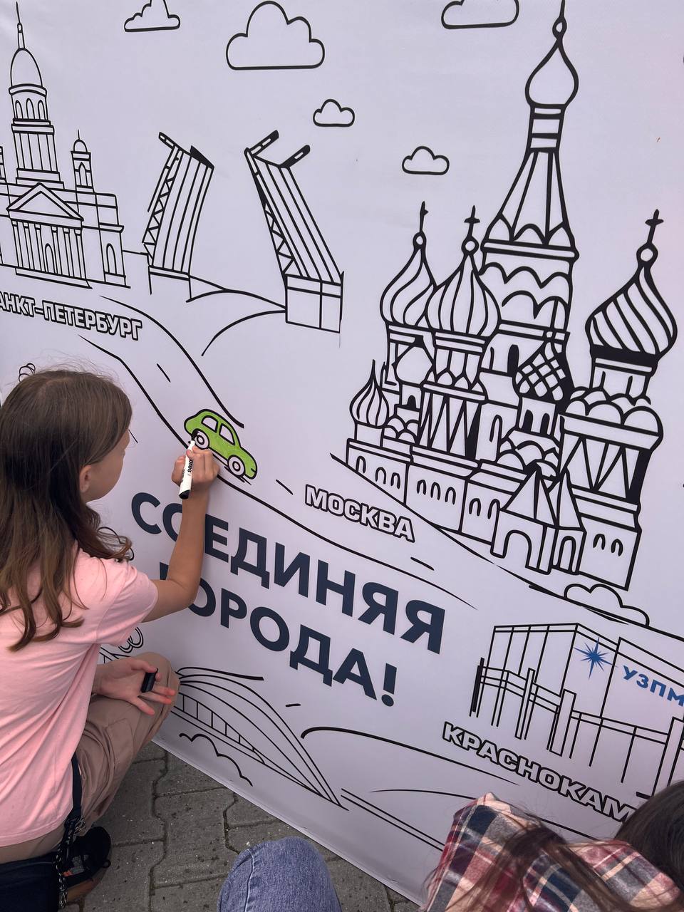 УЗПМ поддержал празднование Дня молодежи в Краснокамске, рис. 6