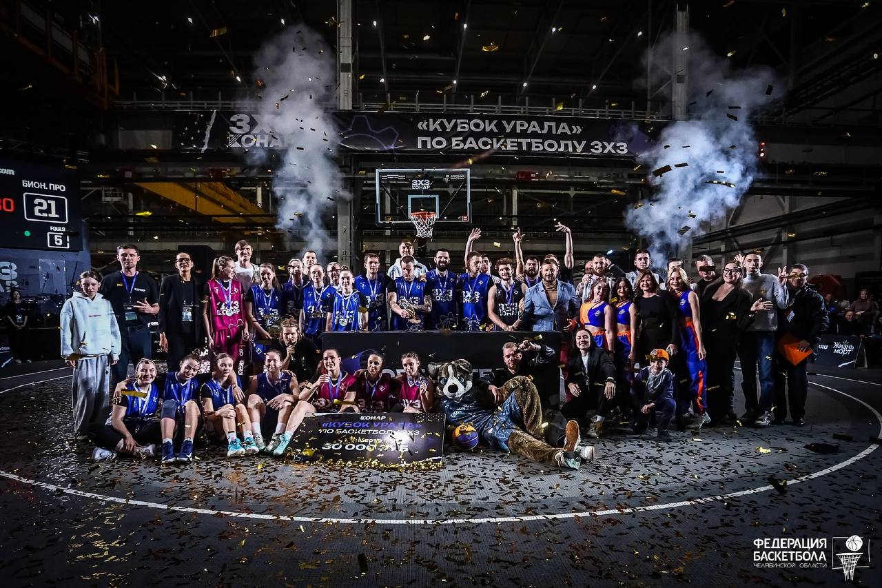 Пермские команды «Бионорд» и «Бионорд Про» - призеры Кубка Урала по баскетболу 3х3, рис. 3