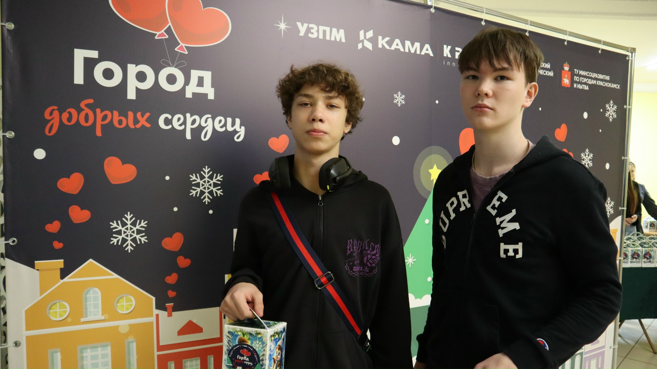 Уральский завод противогололедных материалов провел масштабную благотворительную акцию «Город добрых сердец»