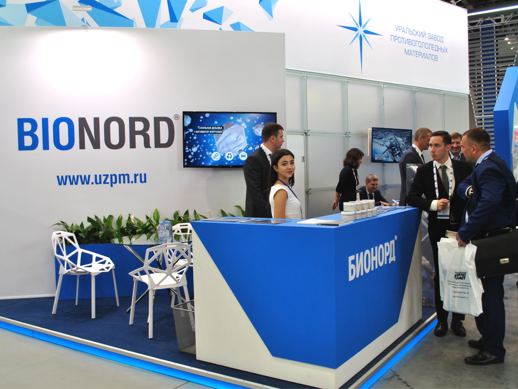 В Казани открылась выставка «Дорога 2018» , рис. 3