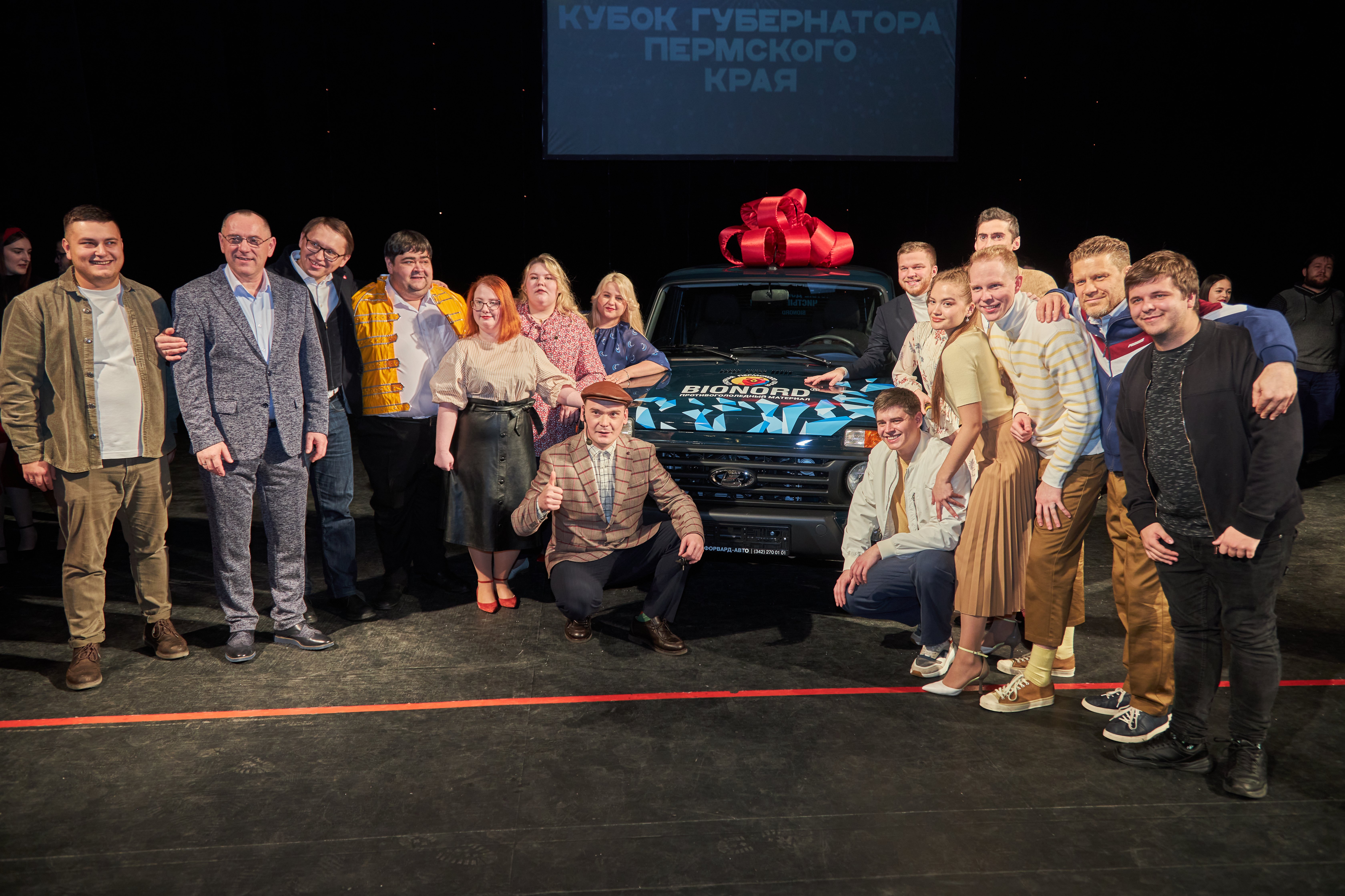 УЗПМ исполнил мечту чемпионов Высшей лиги КВН