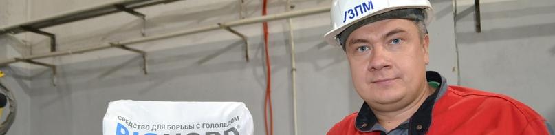 ЭкоДивная соль