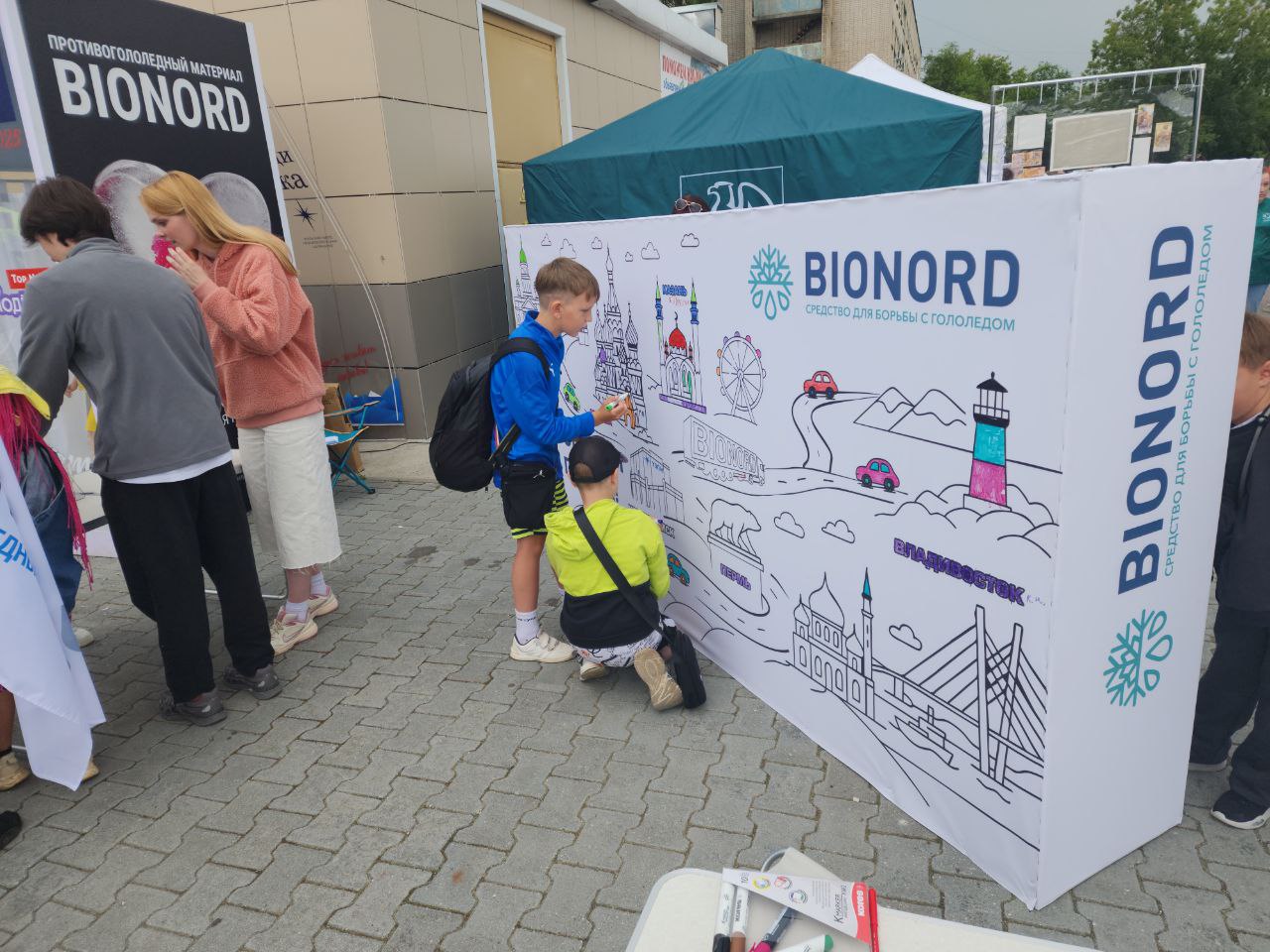 УЗПМ поддержал празднование Дня молодежи в Краснокамске, рис. 7