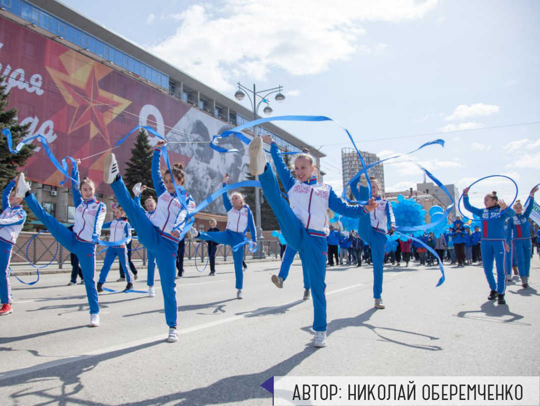 УЗПМ отметил Первомай в сопровождении гимнасток и мыльных пузырей, рис. 2