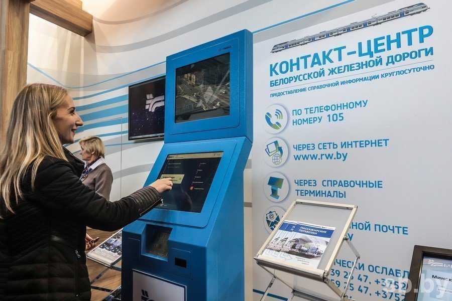 Белоруссия заинтересовалась инновационными реагентами, рис. 5