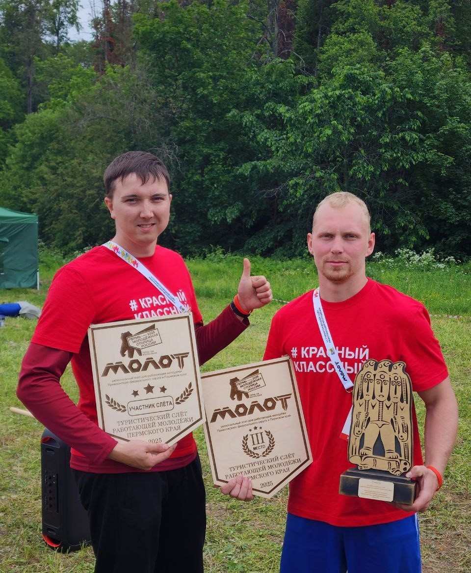 Команда УЗПМ в тройке сильнейших на краевом туристическом слёте «МолоТ», рис. 2