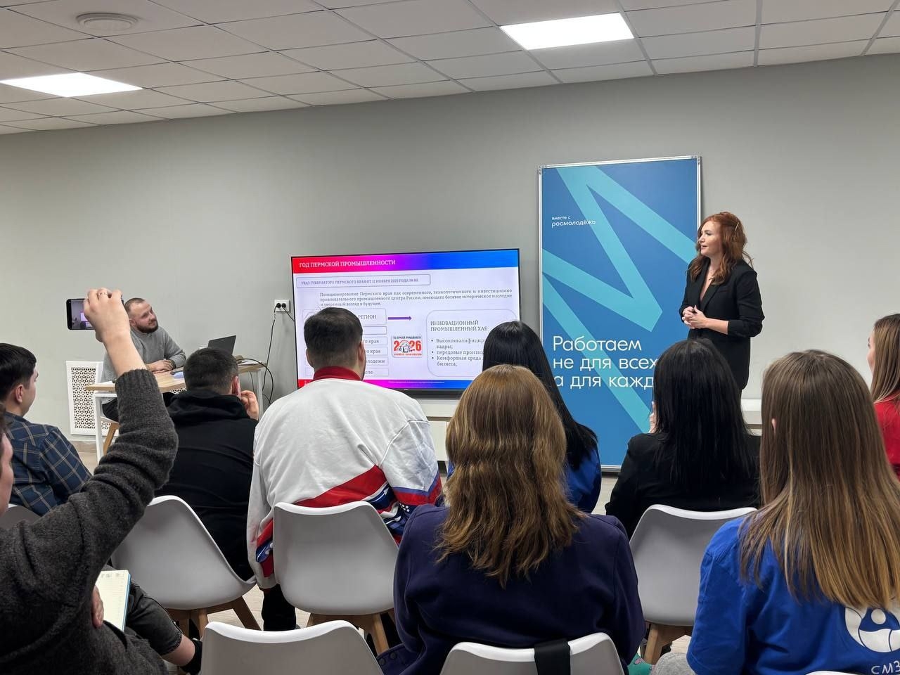 Совет Молодежи УЗПМ принял участие в отчетно-выборной конференции Ассоциации работающей молодежи Прикамья, рис. 3