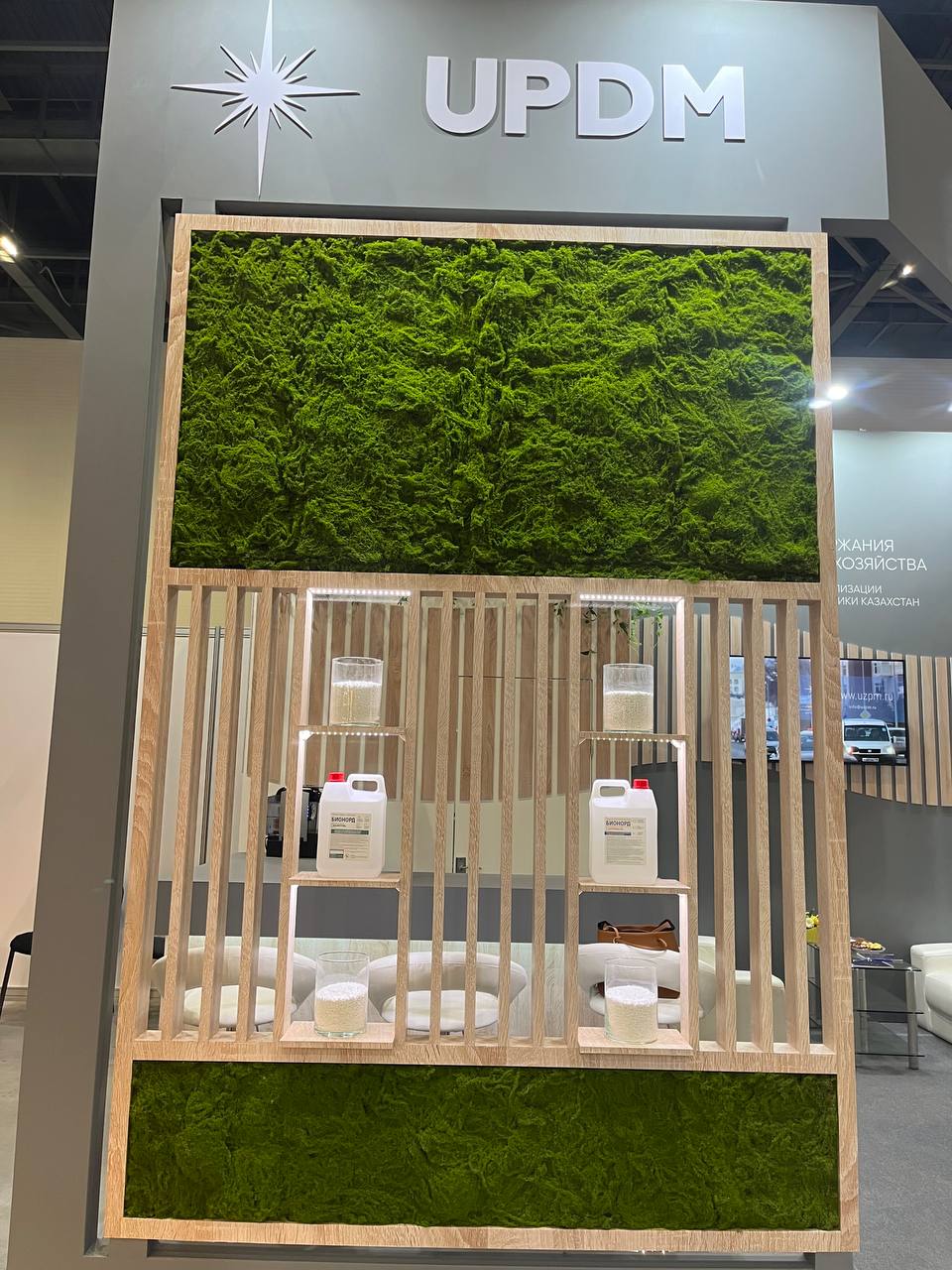 «Бионорд» на международной выставке в Казахстане, рис. 4