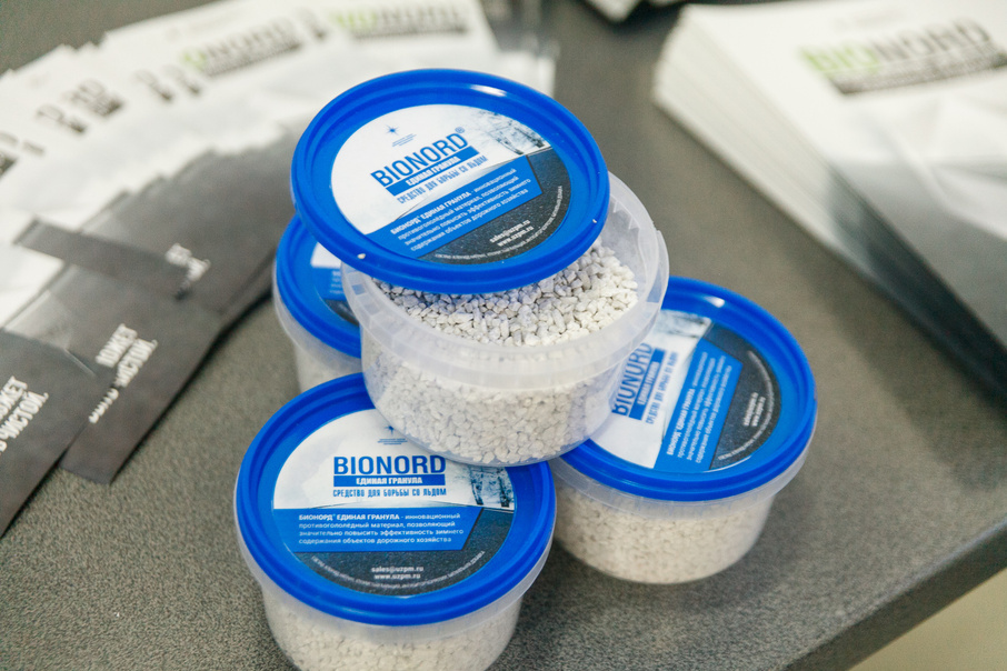 Реагенты против соли и песка: тюменцам показали современный экологичный способ борьбы с гололедицей, рис. 2