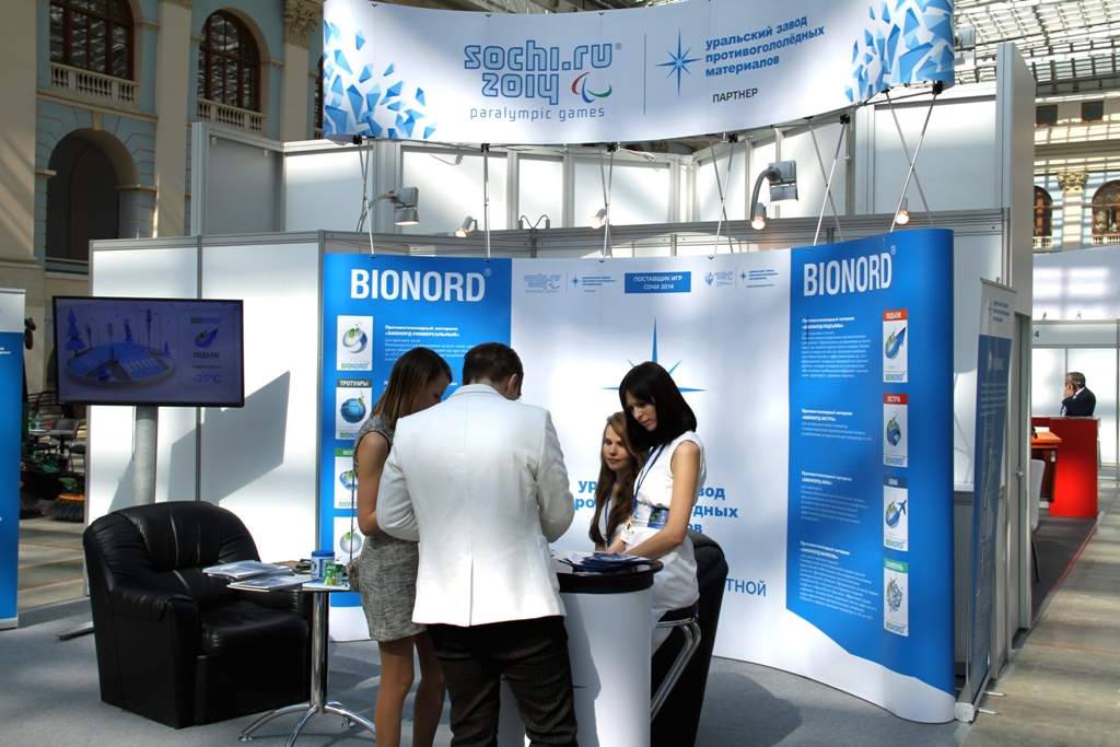 &laquo;Бионорд&raquo; стал участником &laquo;ДОРКОМЭКСПО-2014&raquo; 