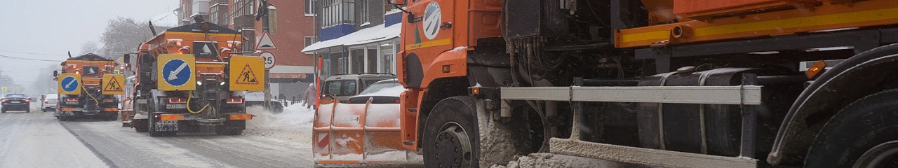 В Ярославле закупят новую технику для «Бионорда»