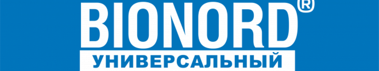 «Бионорд» будет использоваться на дорогах Магадана в ограниченных количествах на участках, где опасные спуски и подъемы