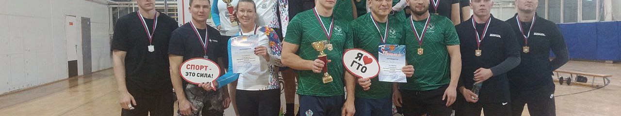 Сборная УЗПМ завоевала «серебро» в эстафете ГТО на Спартакиаде трудовых коллективов