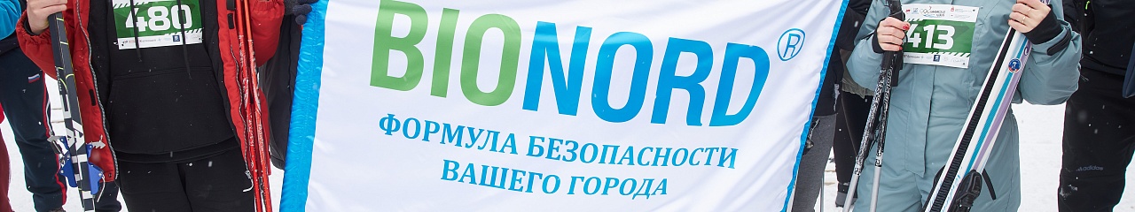 Команда УЗПМ стала первой в благотворительном забеге «Олимпийская лыжня»-2023