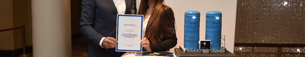 На конференции «Аэропорт будущего» заинтересовались авиареагентами УЗПМ 