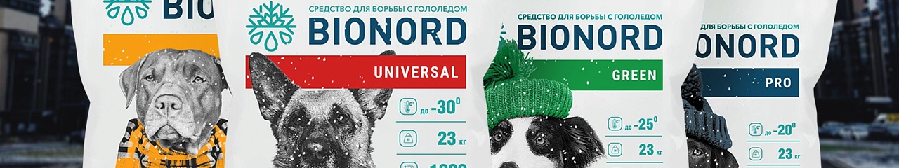 УЗПМ выпустил «Бионорд» в новой упаковке с акцентом на экологическую безопасность
