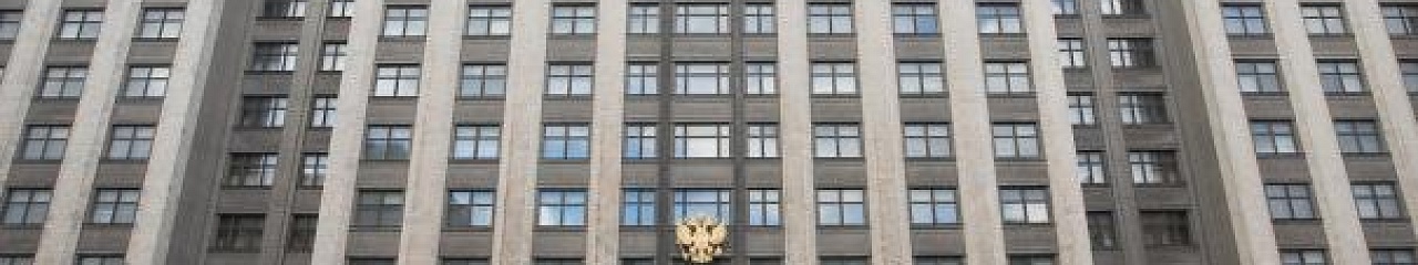 В Госдуме хотят улучшить уборку российских городов ото льда