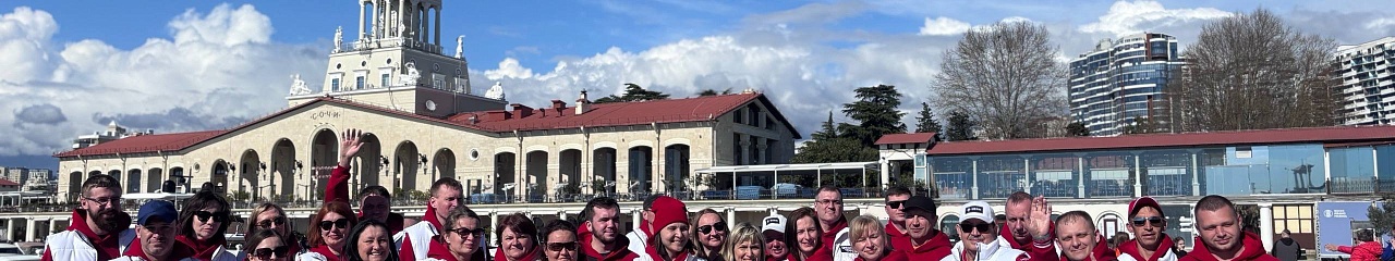 УЗПМ поощрил лучших сотрудников поездкой в Сочи