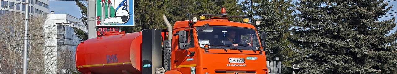 Улицы в Уфе моют бионорд-шампунем