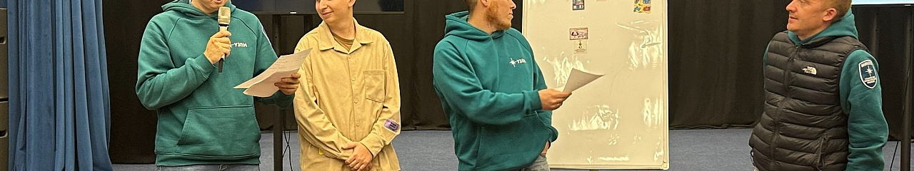 Сотрудники УЗПМ приняли участие в «Школе Советов рабочей молодежи»